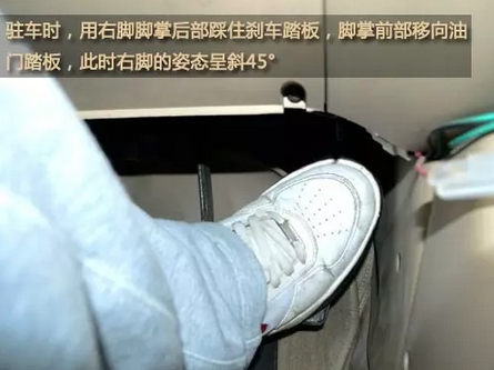 坡道熄火怎么办？手动档汽车坡道起步你要这么做