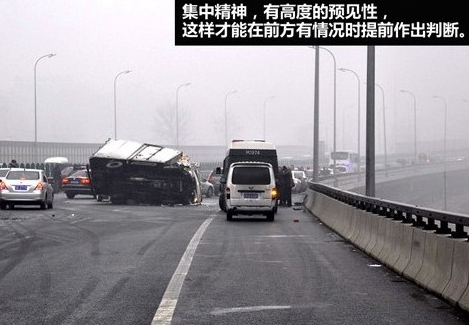 雨雪天气路面太滑 结冰路面驾驶一定要注意这几点