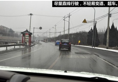 雨雪天气路面太滑 结冰路面驾驶一定要注意这几点