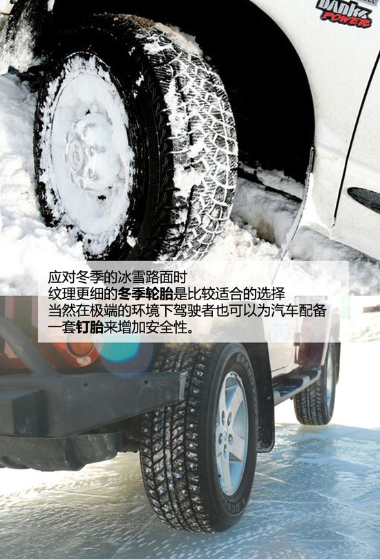 助你远离危险 你可能不知道的刹车小知识(图)