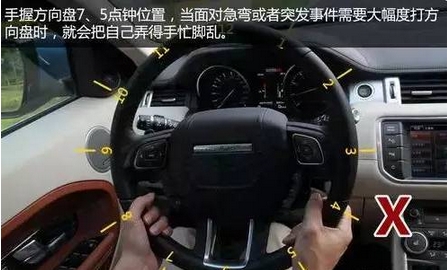 转向盘操作错误9式 看一看你都中枪了吗？