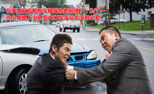 发生事故后的“黑色十分钟”如何顺利逃生？