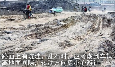 驾车途经农村道路请牢记这十个驾驶窍门