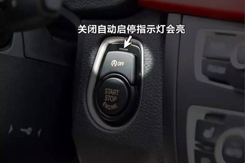 暴雨天大规模来袭 怠速启停系统记得要关闭