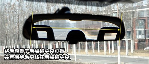 再也不怕后方车辆：用外后视镜判断车间距