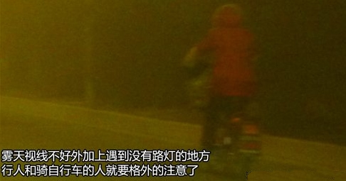 雾天驾车牢记9点安全原则 正确使用灯光是关键