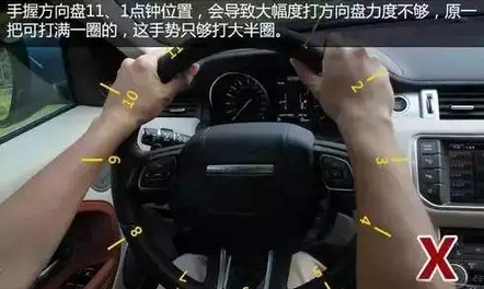 转向盘操作错误9式 看一看你都中枪了吗？