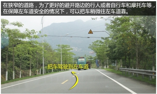 避让非机动车有技巧 避免盲区加大跟车距离