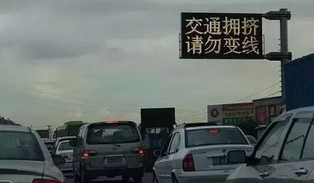 面对拥堵路段怎么办？小编告诉你驾驶小窍门