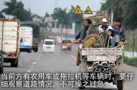 驾车途经农村道路请牢记这十个驾驶窍门