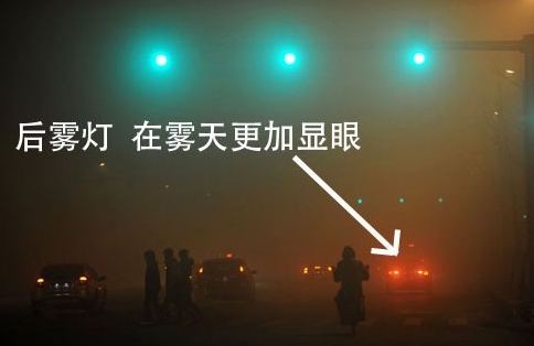 天气渐冷“团雾”多发 高速公路行车注意4大事项