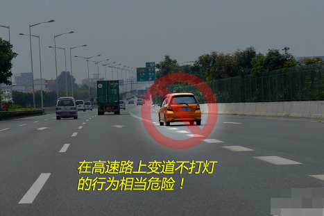 强行变道酿事故 变道应提前观察及时示意