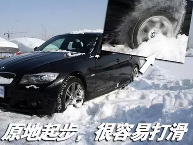 下雪天慢为先 暴雪天气中这样驾驶才安全