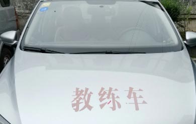 北京市城乡顺天时汽车驾驶学校