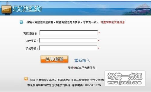 查看图册